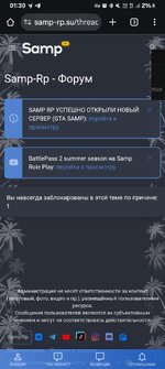 Screenshot_20260711_013016_Chrome.jpg