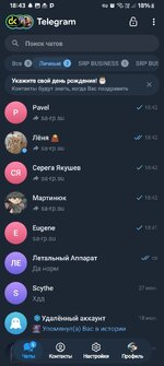 Screenshot_20260711_184309_Telegram.jpg