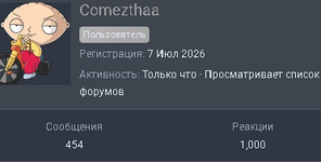 Снимок экрана 2026-07-14 022745.png