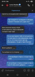 Screenshot_20260717_231037_VK.jpg
