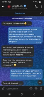 Screenshot_20260717_232358_VK.jpg
