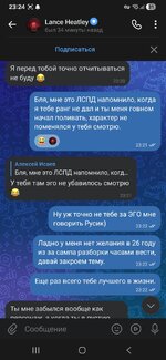 Screenshot_20260717_232403_VK.jpg