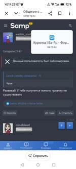 Screenshot_20260718_230755_com_android_chrome_CustomTabActivity.jpg