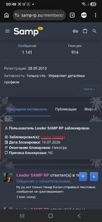 Screenshot_20260719_004935_Adblock Browser.jpg