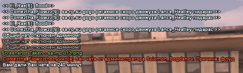 sa-mp-014.png