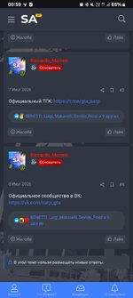 Screenshot_20260720_005951_Chrome.jpg