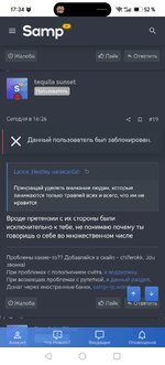 Screenshot_20260720_173456_com_android_chrome_CustomTabActivity.jpg