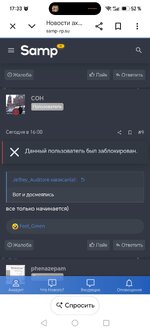 Screenshot_20260720_173345_com_android_chrome_CustomTabActivity.jpg