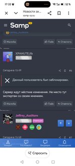 Screenshot_20260720_173337_com_android_chrome_CustomTabActivity.jpg