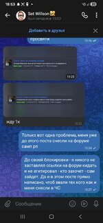 Screenshot_20260720_185310_VK.jpg