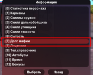 1784770653885.png