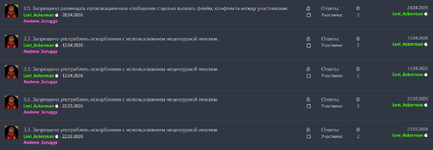Снимок экрана 2026-07-23 221407.png
