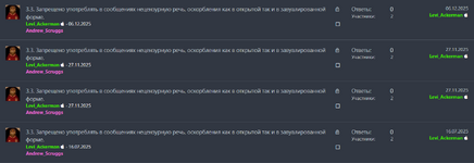 Снимок экрана 2026-07-23 221415.png