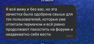 Screenshot_20260729_214959_VK.jpg