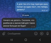 Screenshot_20260729_215036_VK.jpg