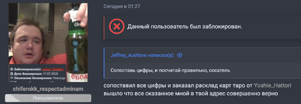 Снимок экрана 2026-07-30 в 10.28.23.png Снимок экрана 2026-07-30 в 10.28.23.png