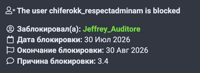 Снимок экрана 2026-07-30 в 10.31.14.png Снимок экрана 2026-07-30 в 10.31.14.png