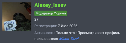 Снимок экрана 2026-07-30 в 10.37.11.png