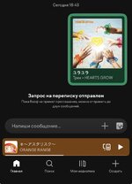 IMG_5641.jpeg